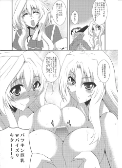 Page 17 of Avalon Youkoso