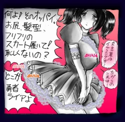 Page 113 of Onna ni Sareta Yuusha Rya