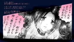 Page 11 of Onna ni Sareta Yuusha Rya