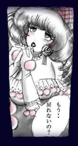 Page 132 of Onna ni Sareta Yuusha Rya