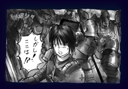 Page 23 of Onna ni Sareta Yuusha Rya