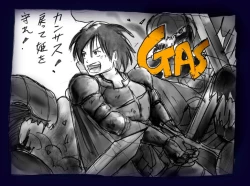 Page 24 of Onna ni Sareta Yuusha Rya