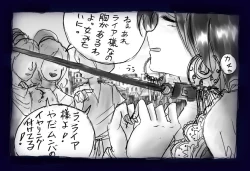 Page 75 of Onna ni Sareta Yuusha Rya