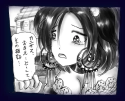 Page 79 of Onna ni Sareta Yuusha Rya