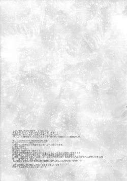 Page 20 of Aneue no Hoshiyomi Doori