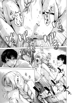 Page 17 of Secret Love 2