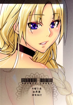 Page 32 of Secret Love 2