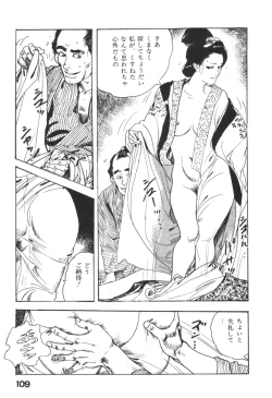 Page 112 of Jidaigeki Series 1 ~ Tsuya Makura