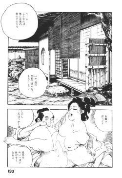 Page 136 of Jidaigeki Series 1 ~ Tsuya Makura