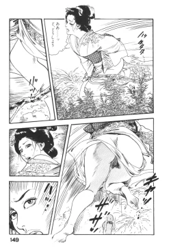 Page 152 of Jidaigeki Series 1 ~ Tsuya Makura