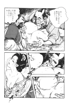 Page 156 of Jidaigeki Series 1 ~ Tsuya Makura