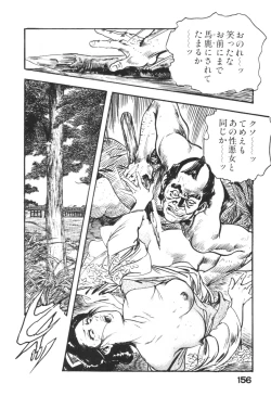 Page 159 of Jidaigeki Series 1 ~ Tsuya Makura