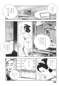 Page 171 of Jidaigeki Series 1 ~ Tsuya Makura