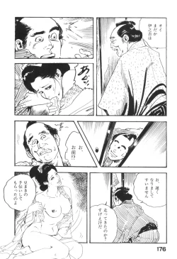 Page 179 of Jidaigeki Series 1 ~ Tsuya Makura
