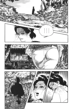Page 18 of Jidaigeki Series 1 ~ Tsuya Makura