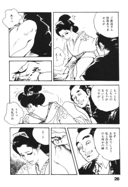 Page 29 of Jidaigeki Series 1 ~ Tsuya Makura