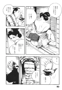 Page 53 of Jidaigeki Series 1 ~ Tsuya Makura