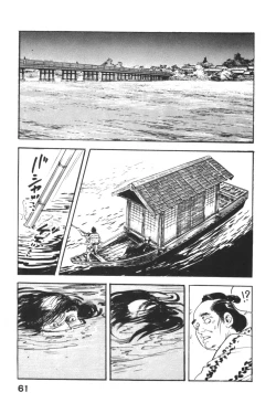 Page 64 of Jidaigeki Series 1 ~ Tsuya Makura