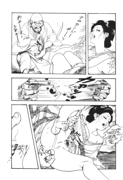 Page 91 of Jidaigeki Series 1 ~ Tsuya Makura