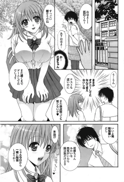 Page 163 of Comic Purumelo 2008-10 Vol.22