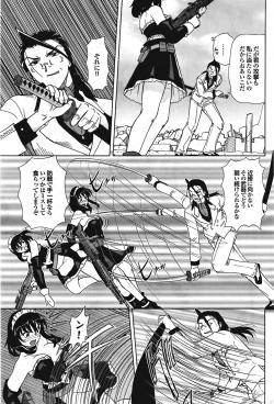 Page 183 of Comic Purumelo 2008-10 Vol.22