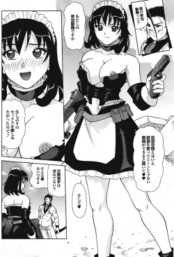 Page 186 of Comic Purumelo 2008-10 Vol.22