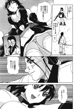 Page 187 of Comic Purumelo 2008-10 Vol.22