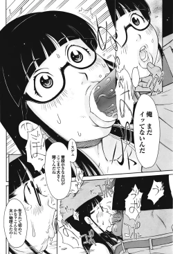 Page 65 of Comic Purumelo 2008-10 Vol.22