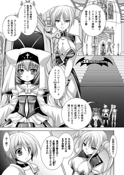 Page 44 of Brandish 5