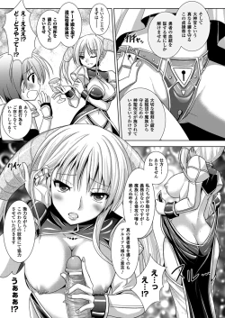 Page 46 of Brandish 5
