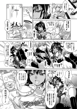 Page 73 of Brandish 5