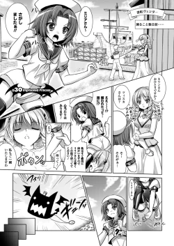 Page 92 of Brandish 5