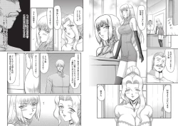 Page 15 of Inda no Onihime Anne Rose