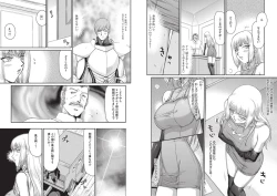 Page 25 of Inda no Onihime Anne Rose