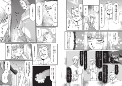 Page 38 of Inda no Onihime Anne Rose