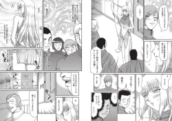 Page 58 of Inda no Onihime Anne Rose