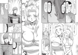 Page 68 of Inda no Onihime Anne Rose