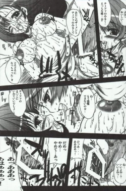 Page 11 of PW TLE-PW05