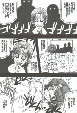 Page 6 of PW TLE-PW05