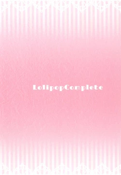 Page 16 of Kakko Nijuuichi