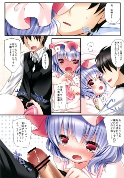 Page 5 of Kakko Nijuuichi