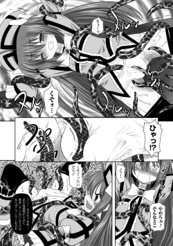 Page 11 of Bukkake Anthology Comics Vol.2