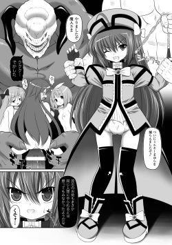 Page 8 of Bukkake Anthology Comics Vol.2