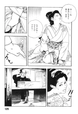 Page 128 of Jidaigeki Series 2 ~ Midare Kannon