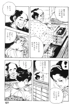 Page 130 of Jidaigeki Series 2 ~ Midare Kannon