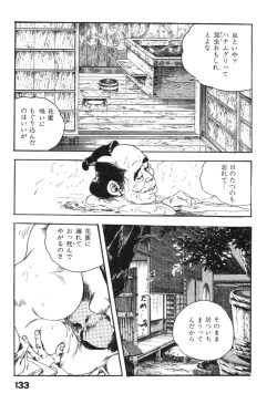 Page 136 of Jidaigeki Series 2 ~ Midare Kannon