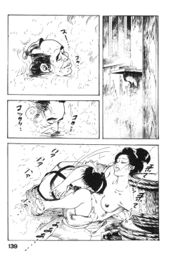 Page 142 of Jidaigeki Series 2 ~ Midare Kannon