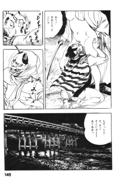 Page 148 of Jidaigeki Series 2 ~ Midare Kannon