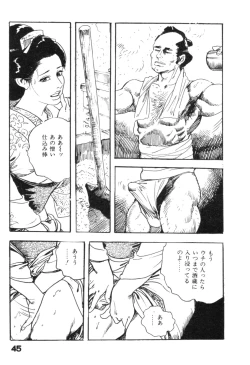 Page 48 of Jidaigeki Series 2 ~ Midare Kannon