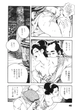 Page 49 of Jidaigeki Series 2 ~ Midare Kannon